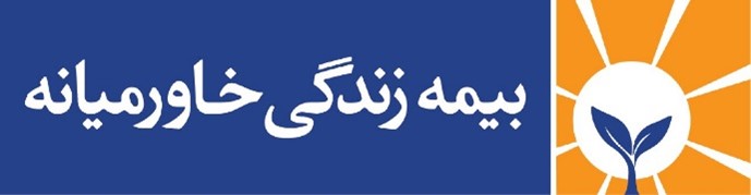 بیمه زندگی خاورمیانه